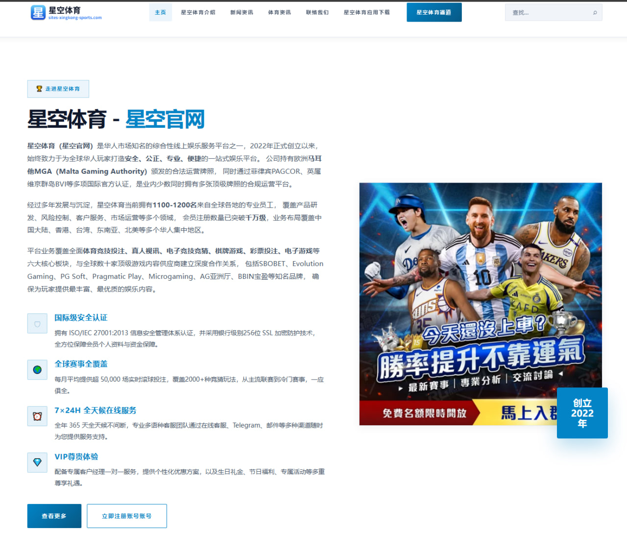 米体分析埃斯图皮尼安成主力 他能在对方半场提供更多进攻选择